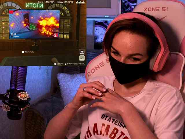 InCaroline